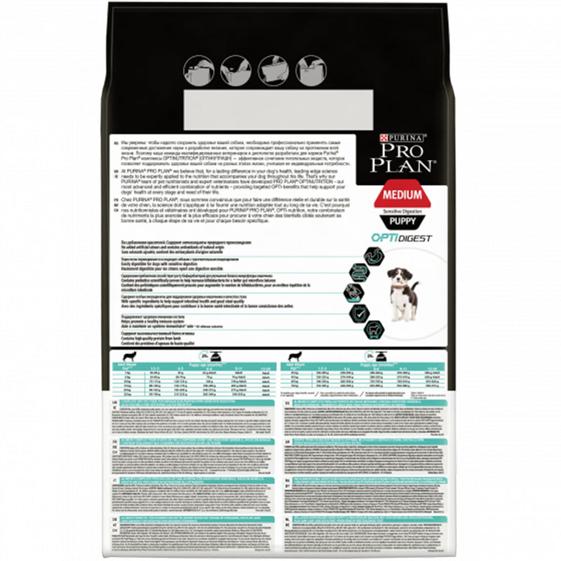 Pro plan 12kg puppy medium agnello